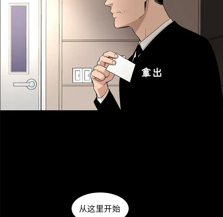 第21話