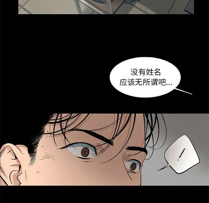 第21話
