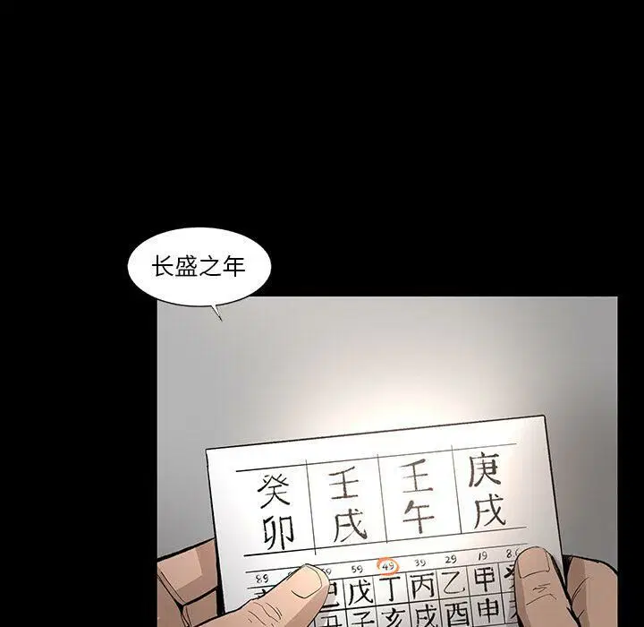 第21話