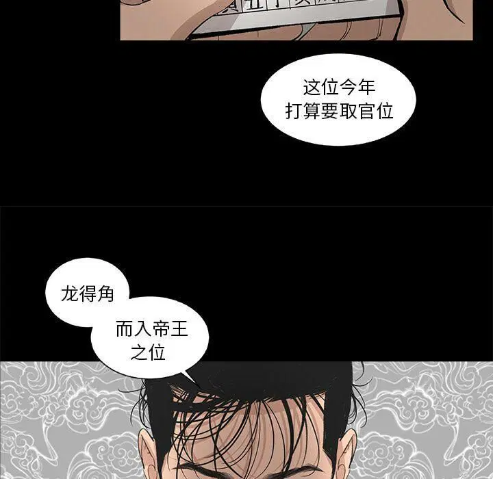 第21話