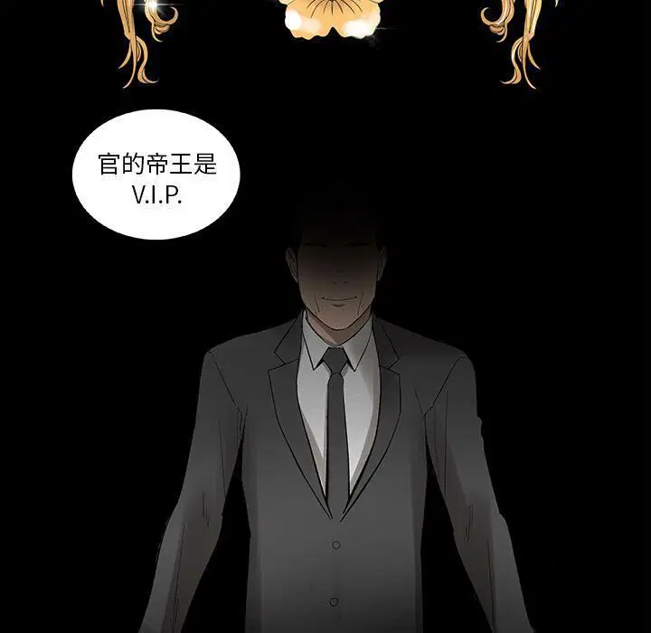 第21話