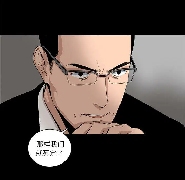 第21話