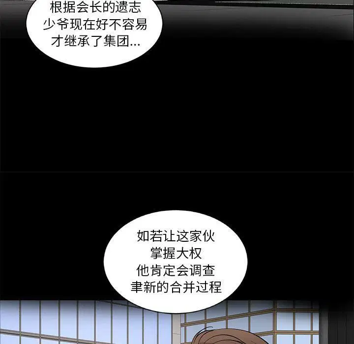 第21話