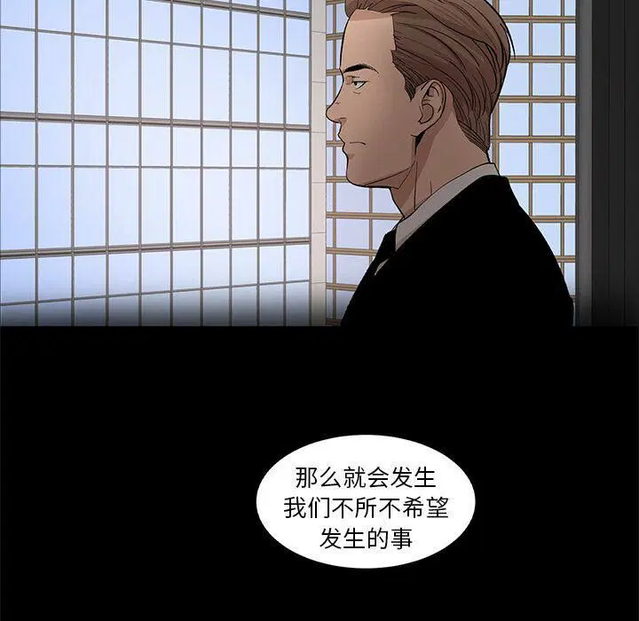 第21話