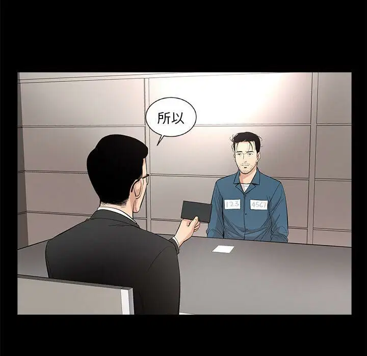 第21話