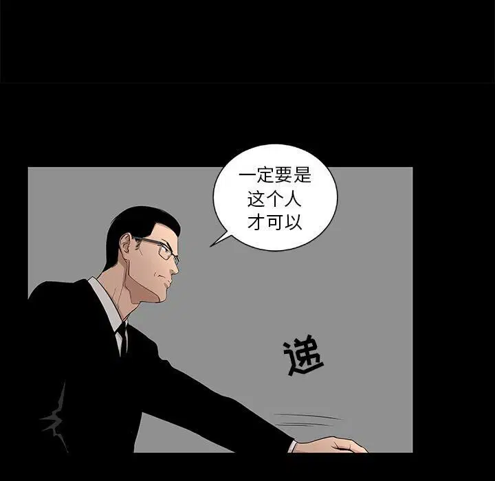 第21話