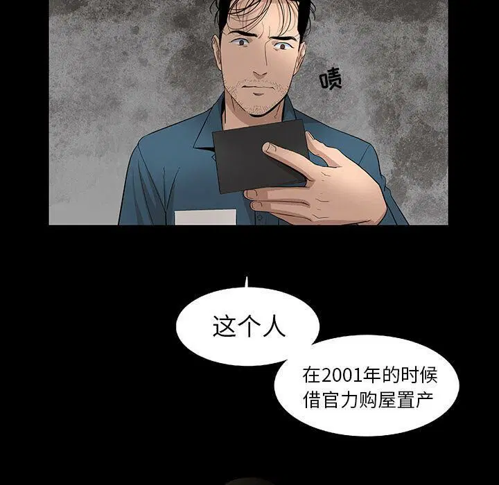 第21話