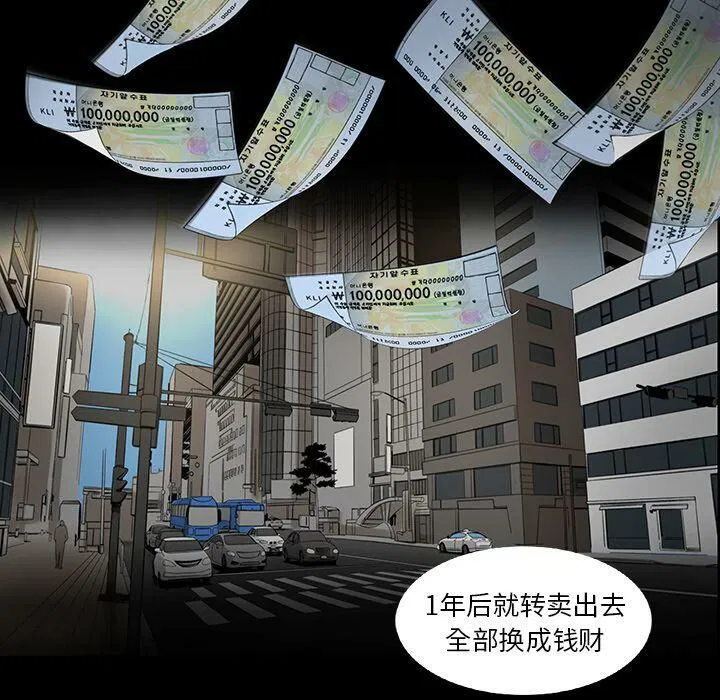 第21話