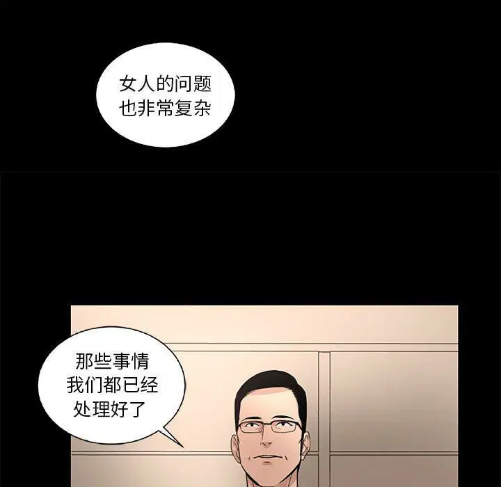 第21話