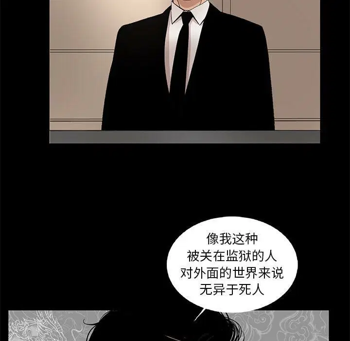 第21話