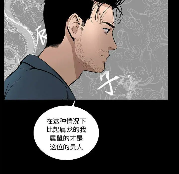 第21話
