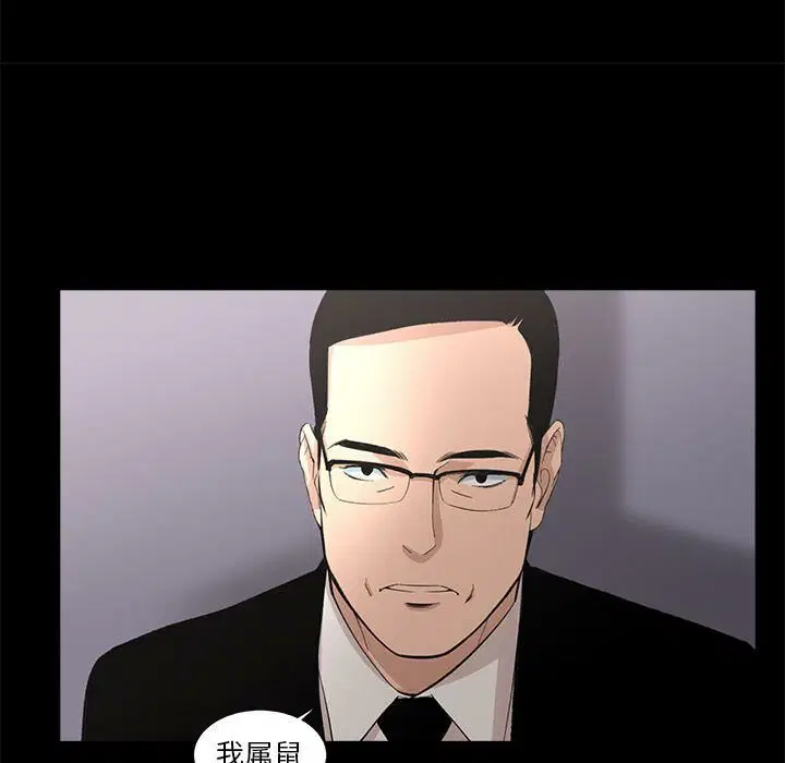 第21話