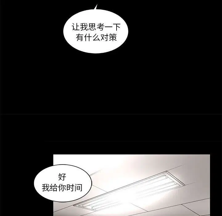 第21話