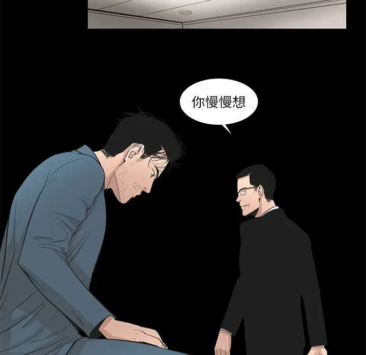 第21話