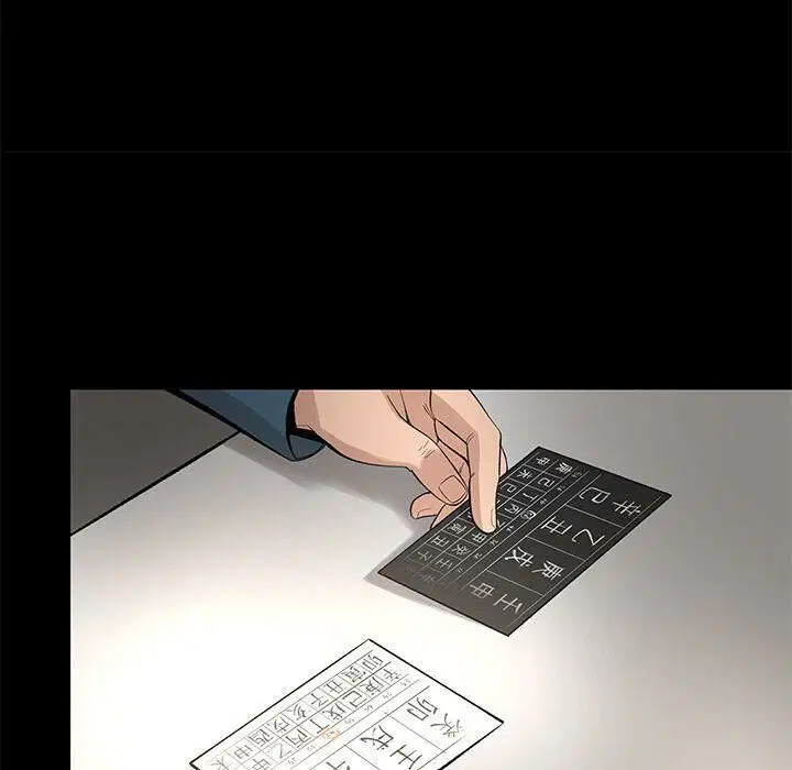 第21話