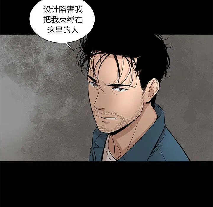 第21話