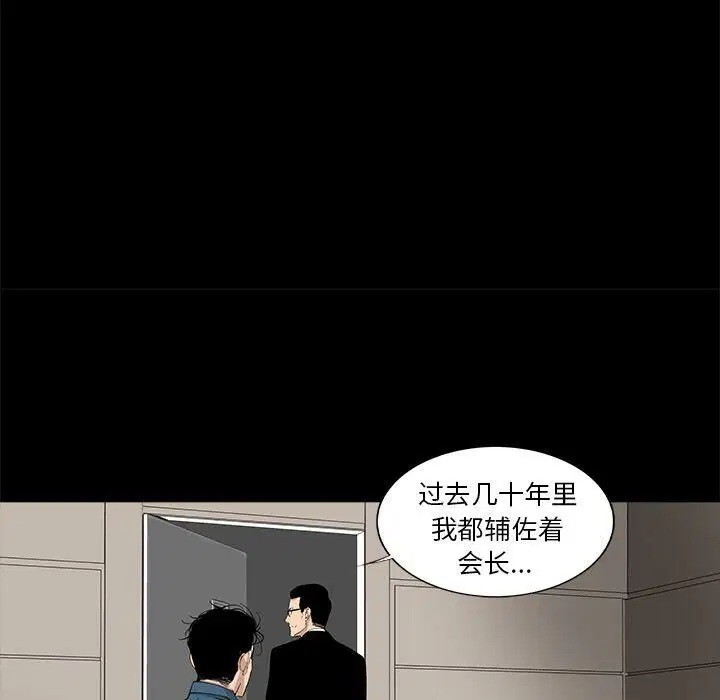 第21話