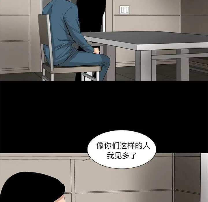 第21話