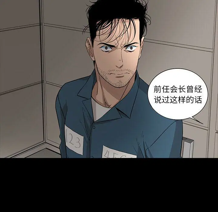 第21話