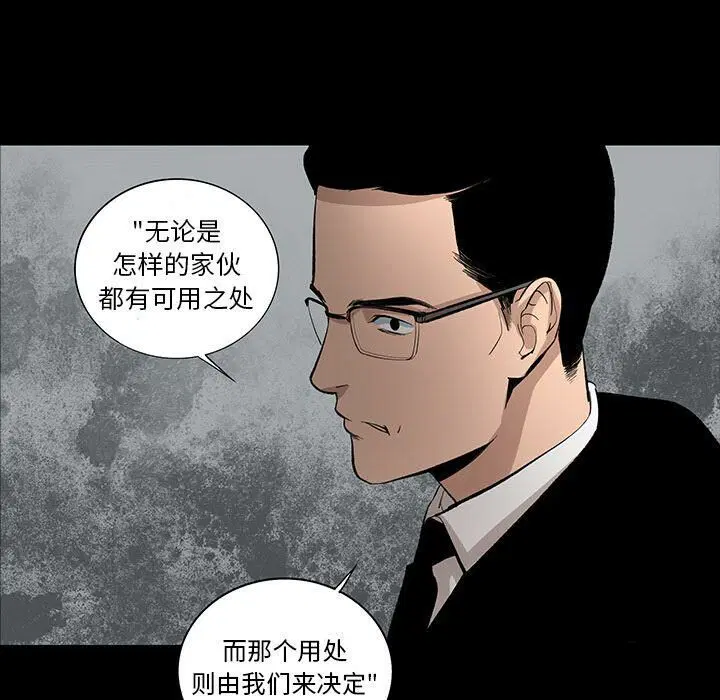 第21話