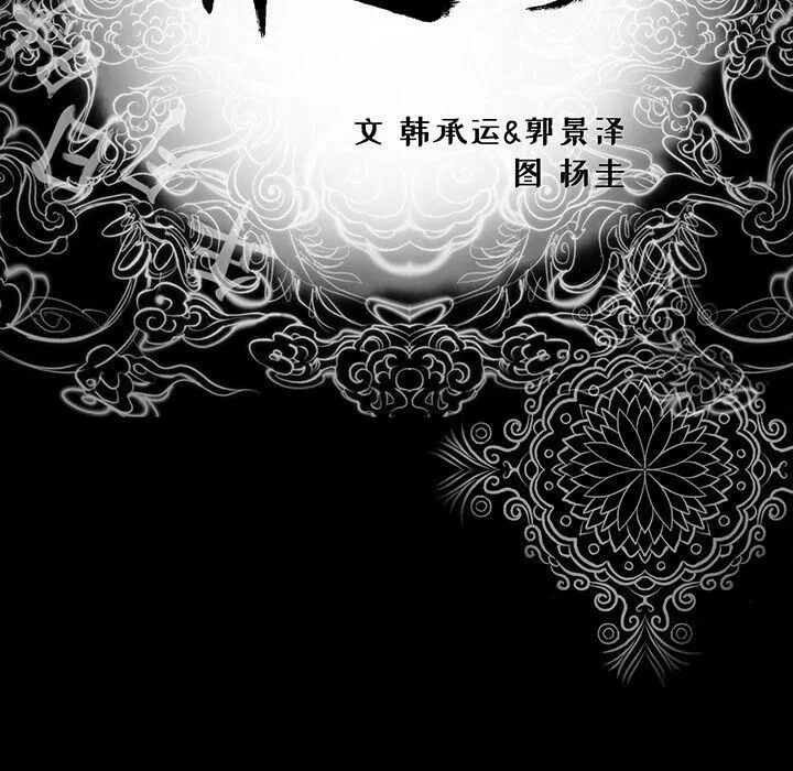 第21話
