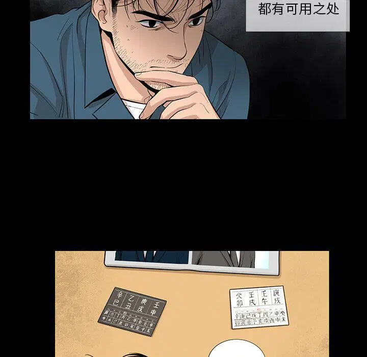 第22話