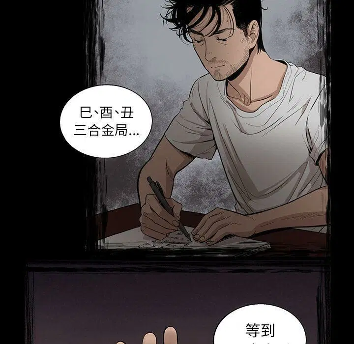 第22話