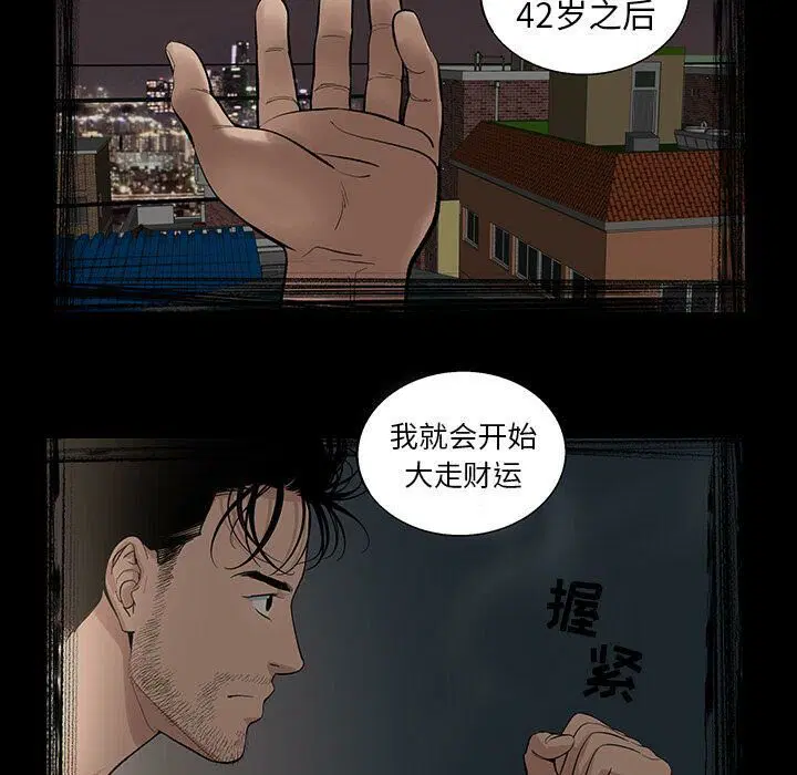 第22話