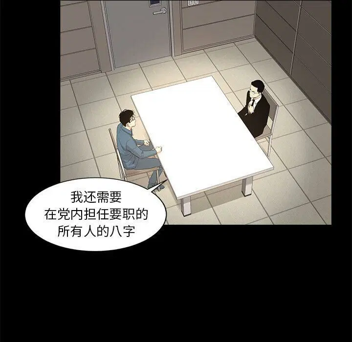 第22話