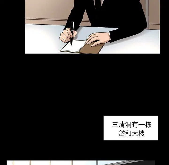 第22話