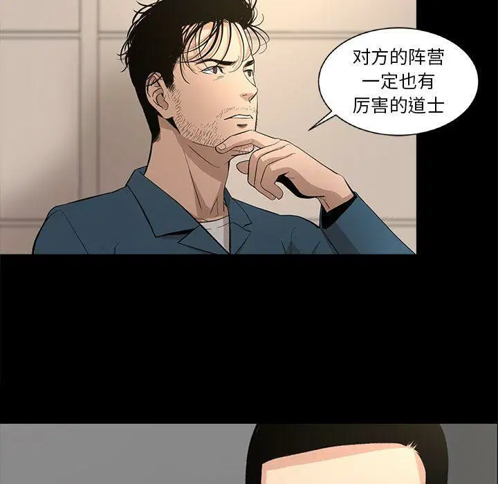 第22話