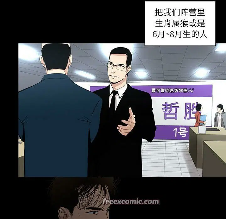 第22話