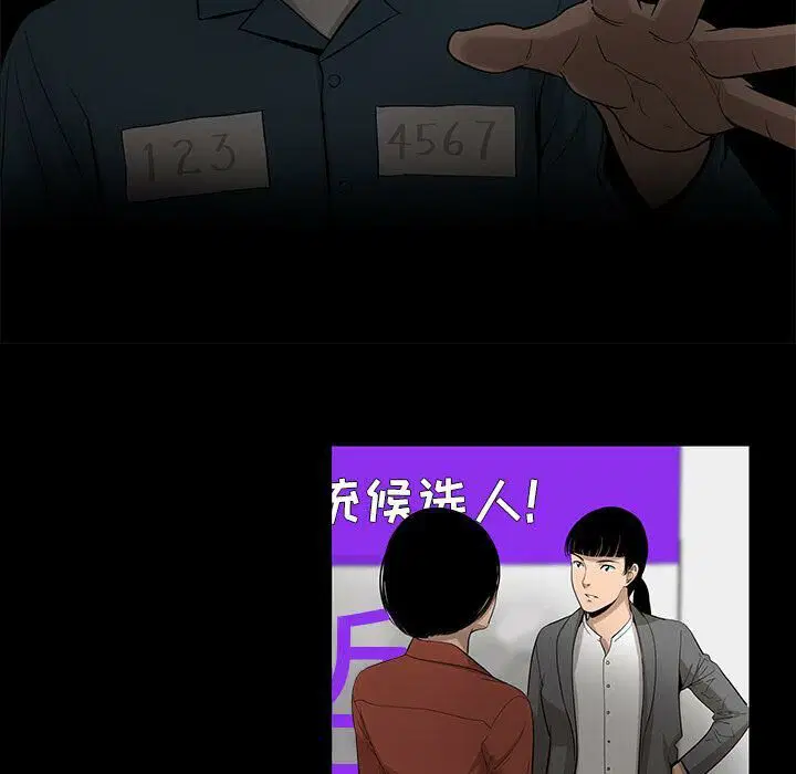 第22話