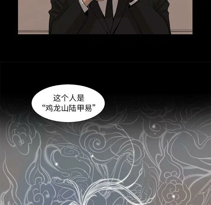 第22話