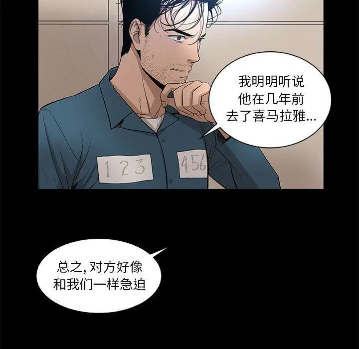 第22話