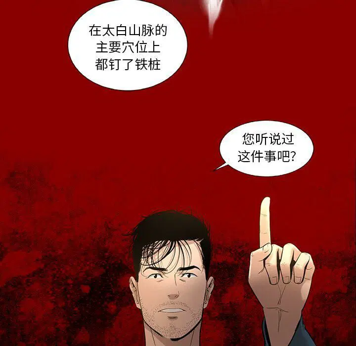 第22話