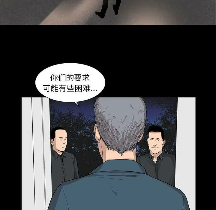 第23話
