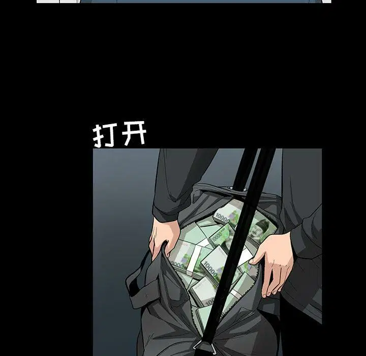 第23話