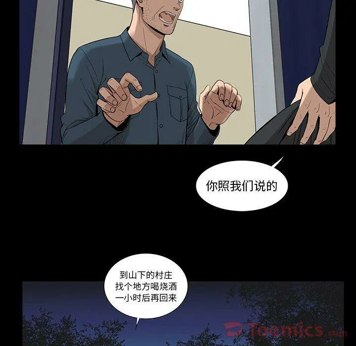 第23話