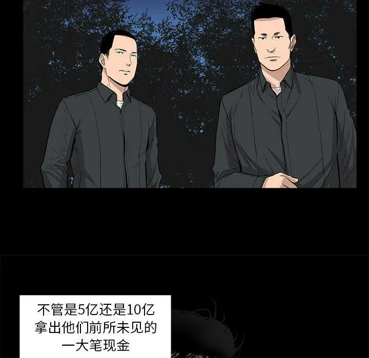 第23話