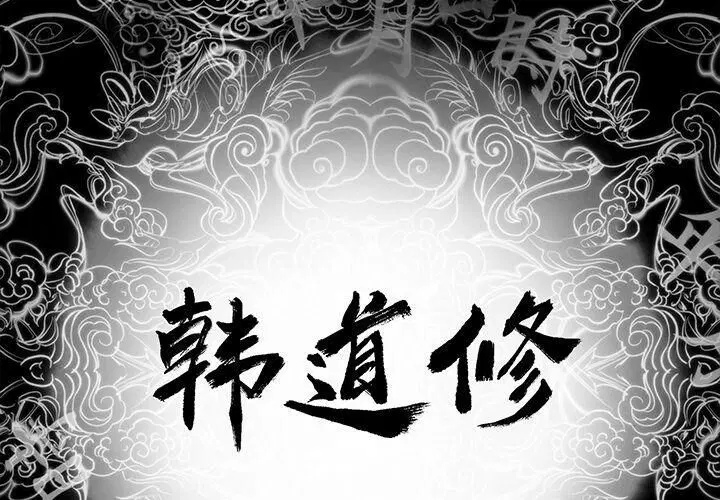 第23話