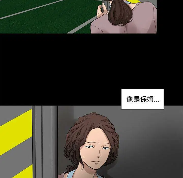 第23話