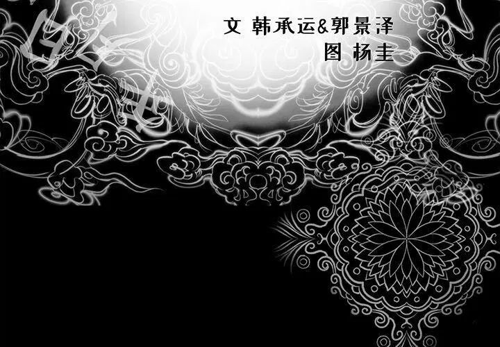 第23話