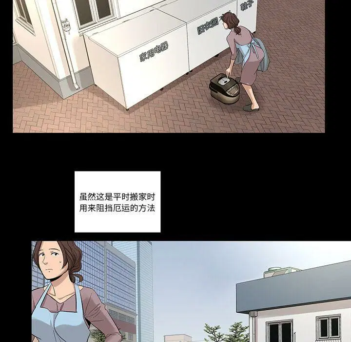 第23話