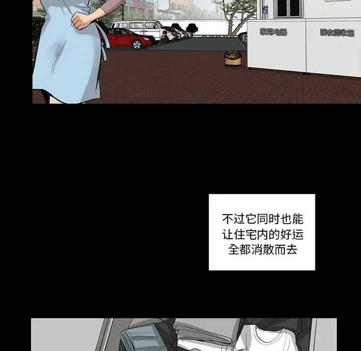 第23話
