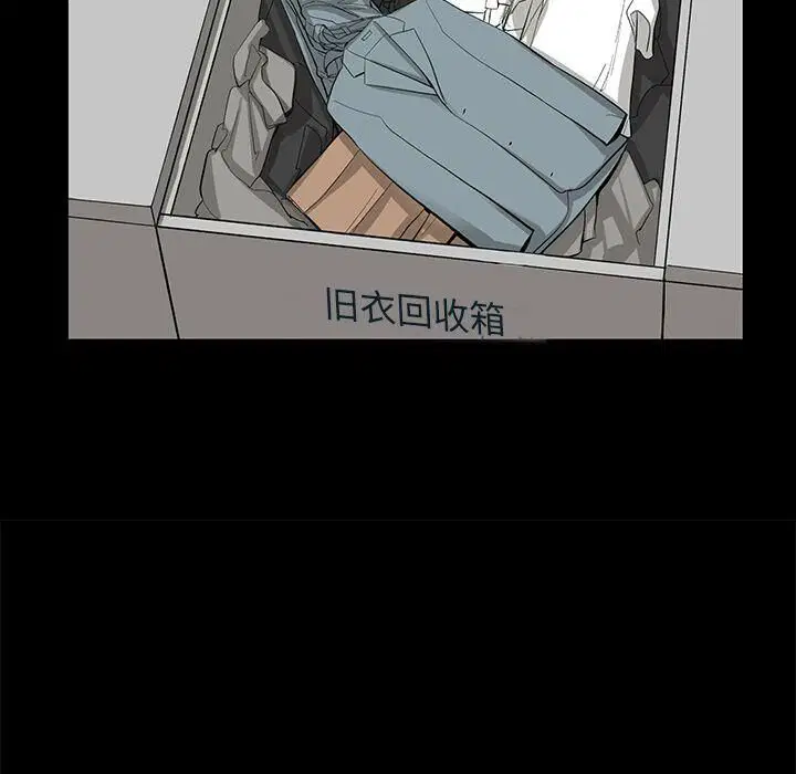 第23話