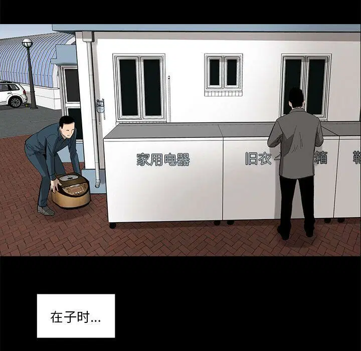 第23話