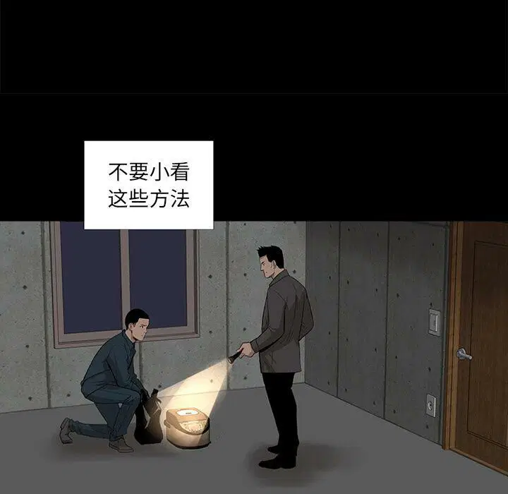 第23話