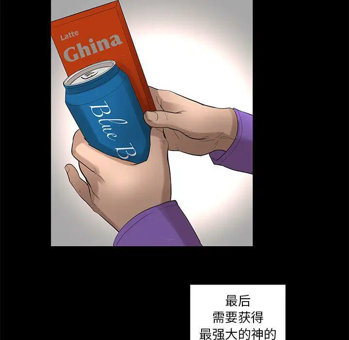 第23話