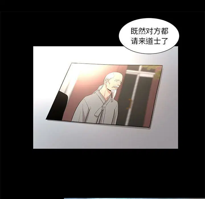 第23話